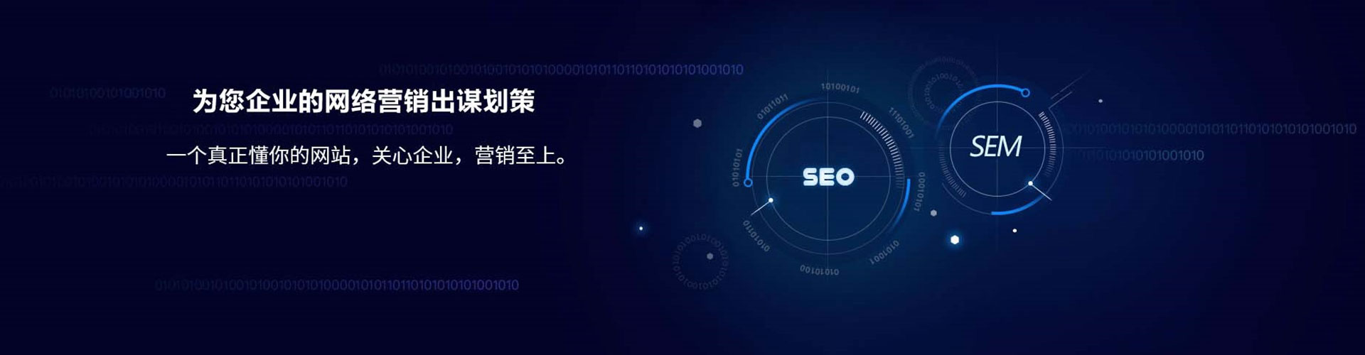 波密百度竞价开户