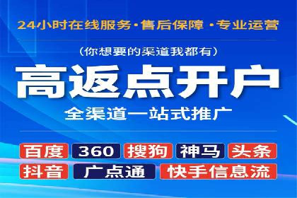 百度推广运营的秘密：如何转化潜在客户